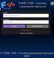 Fxmlcms1.png